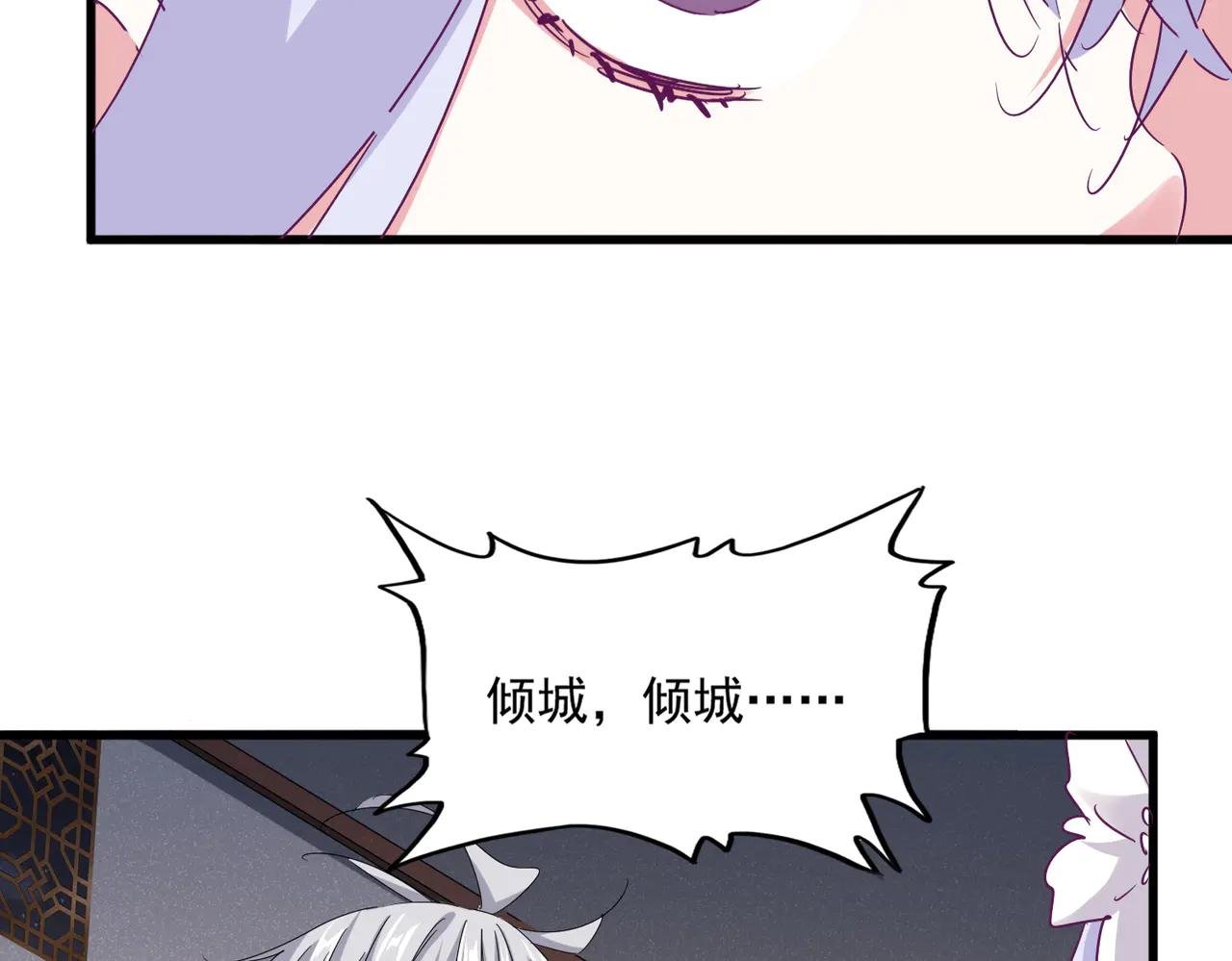 第641话 炎魔
