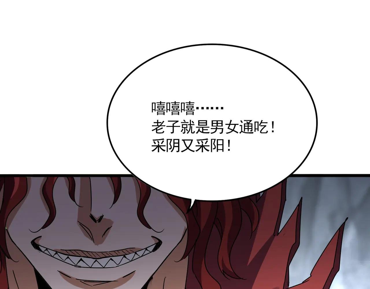 第642话 玄天宗少主