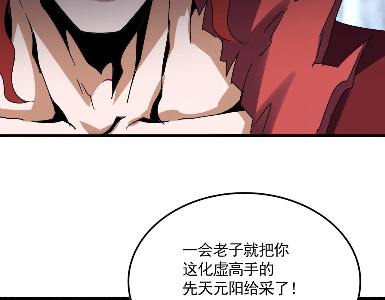 第642话 玄天宗少主