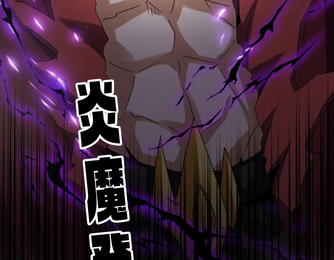 第642话 玄天宗少主