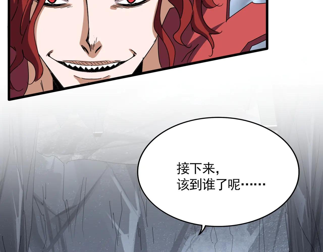 第642话 玄天宗少主