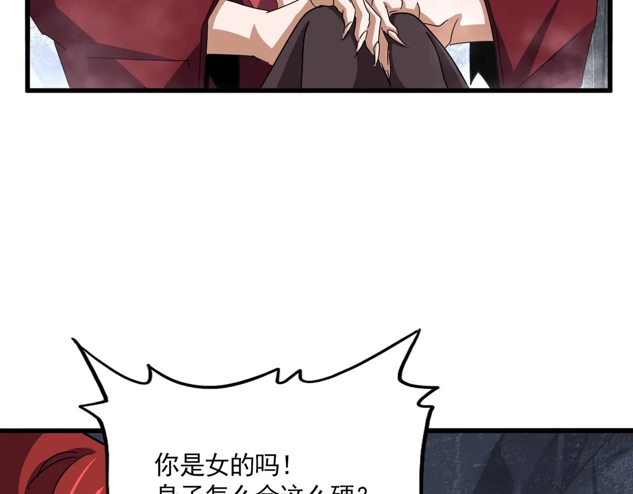 第642话 玄天宗少主