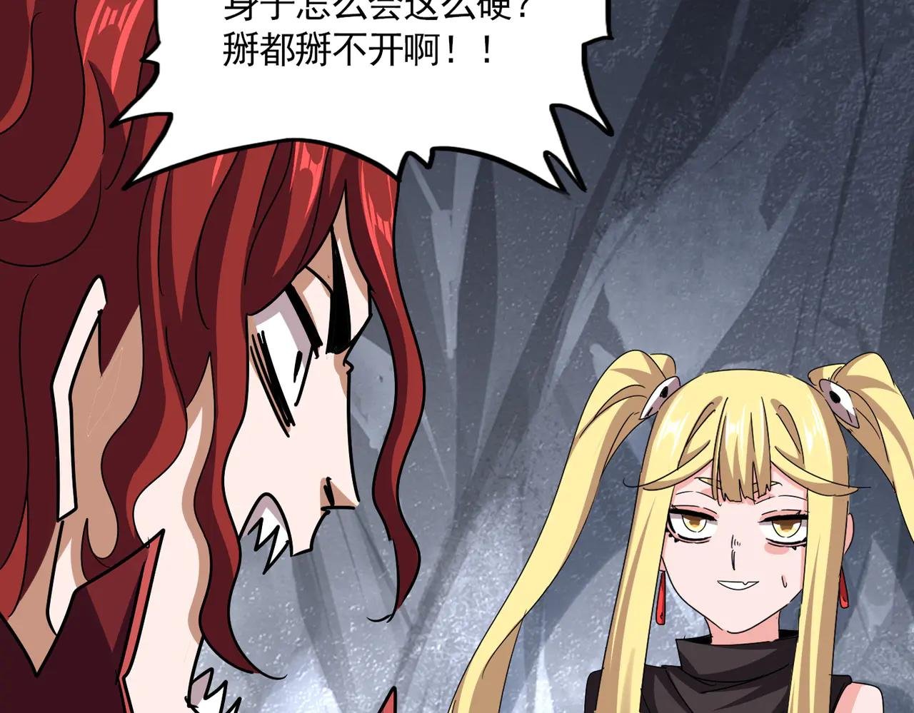 第642话 玄天宗少主