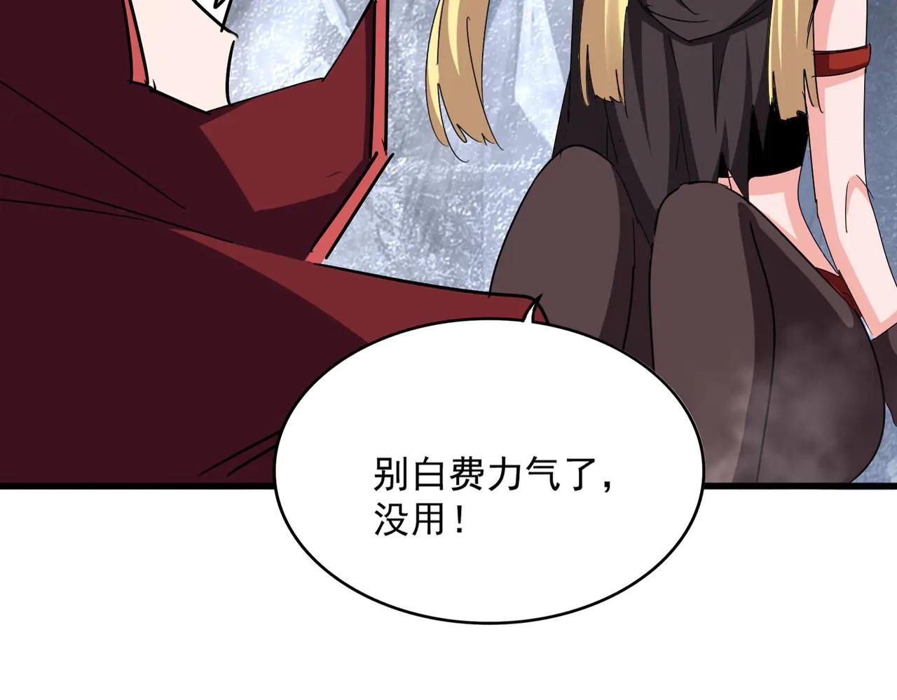 第642话 玄天宗少主