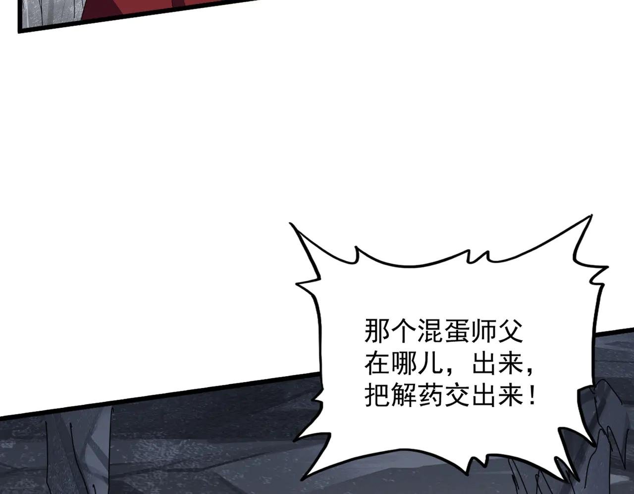 第642话 玄天宗少主