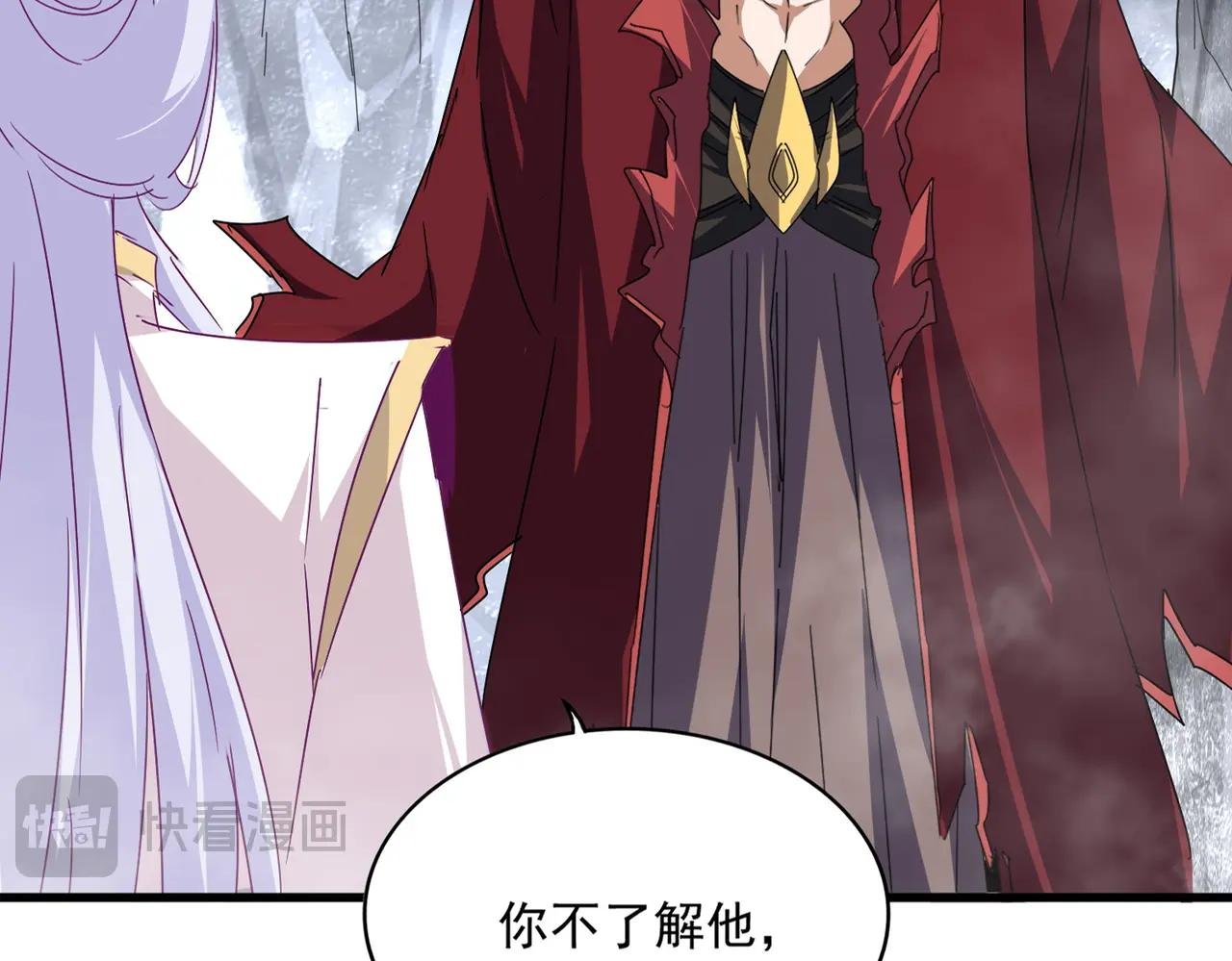 第643话 阴阳和合火