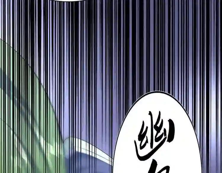 第65话 来啊