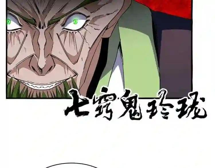 第65话 来啊