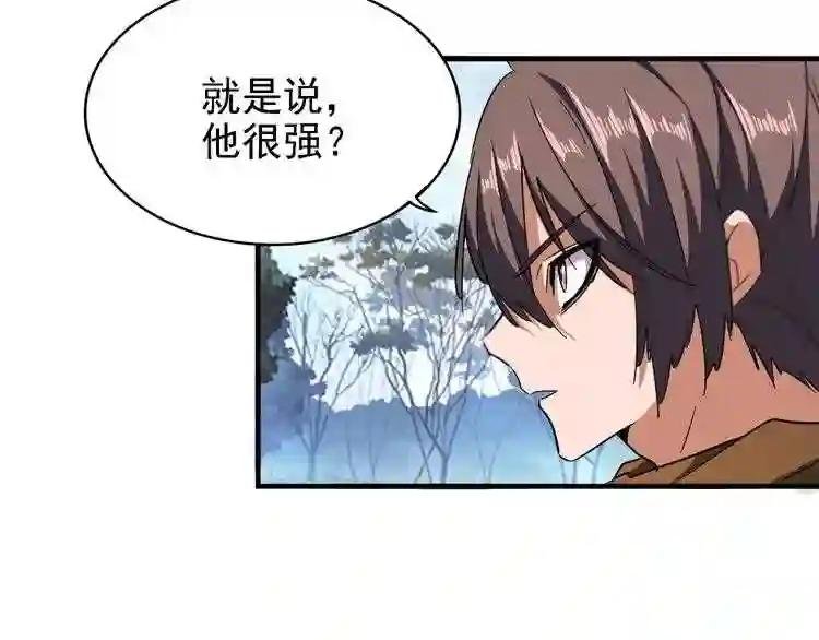 第65话 来啊
