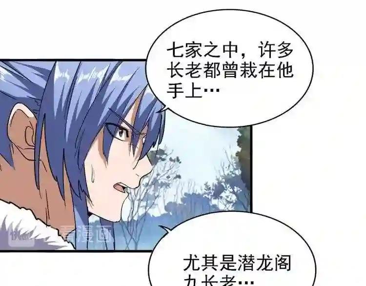 第65话 来啊
