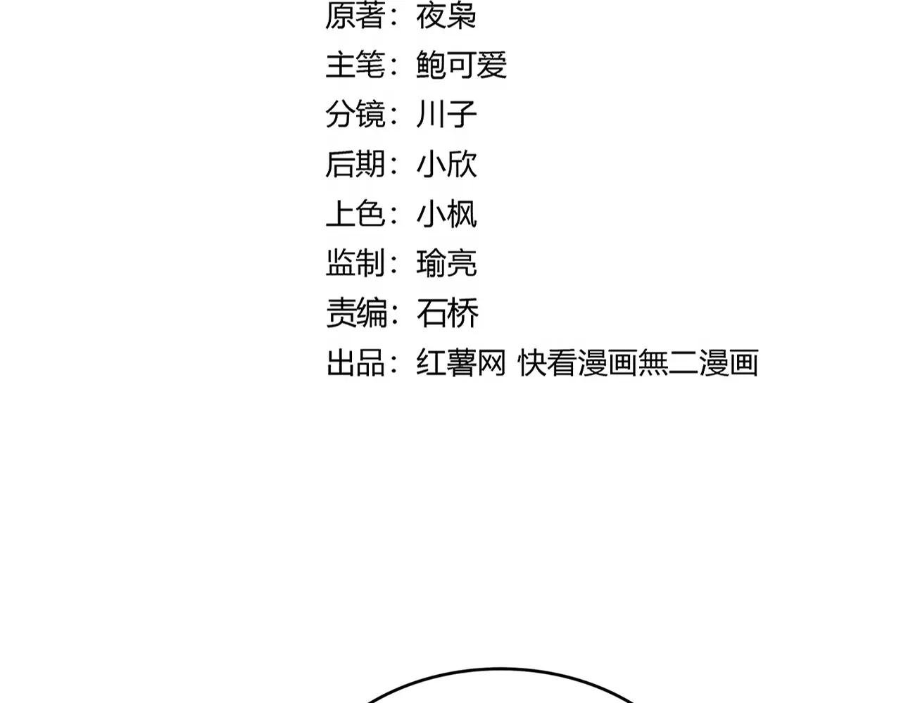 第644话 老魔头VS小魔头