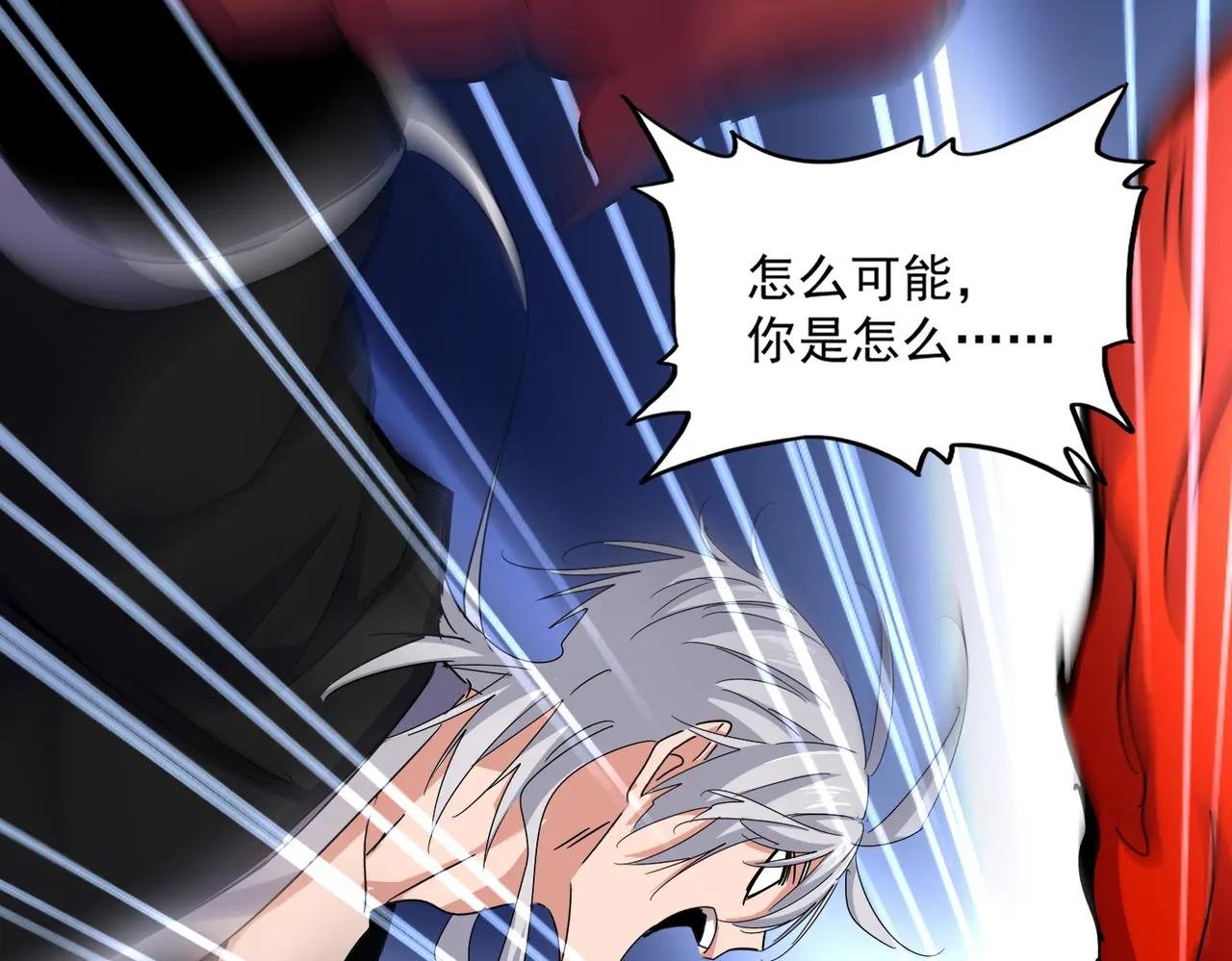 第645话 认真一点