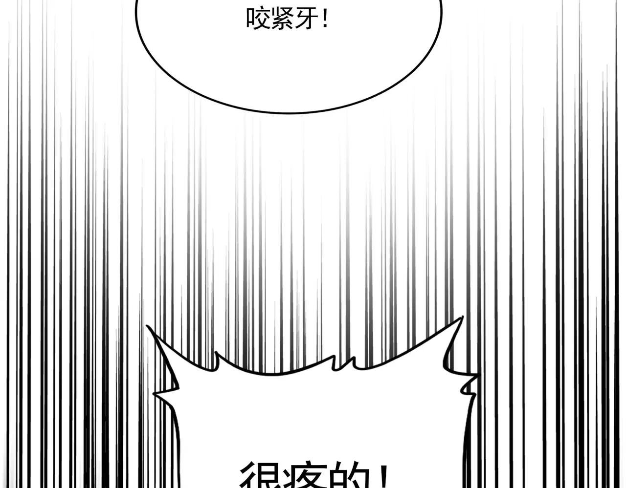 第645话 认真一点