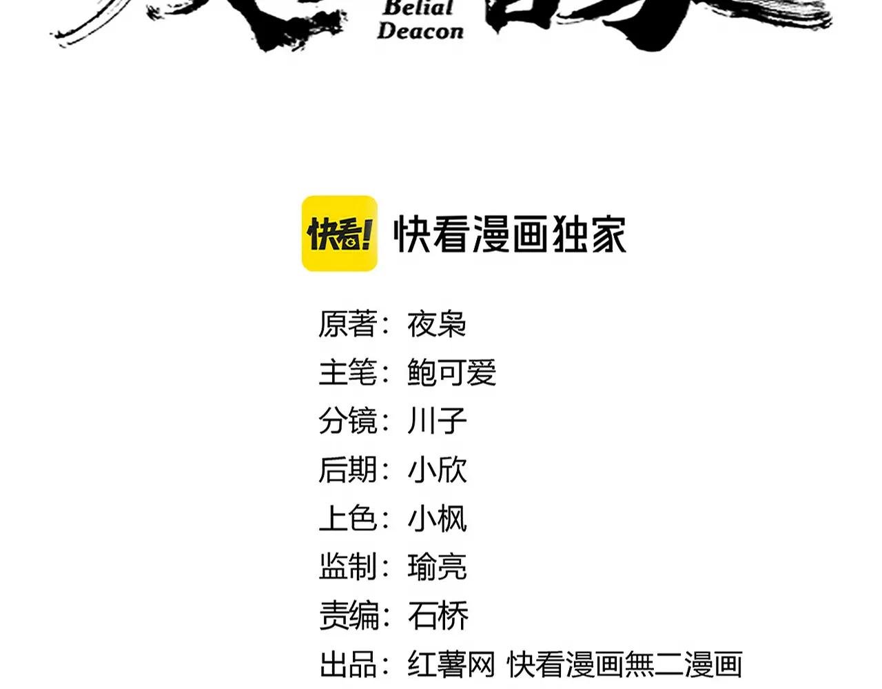 第645话 认真一点