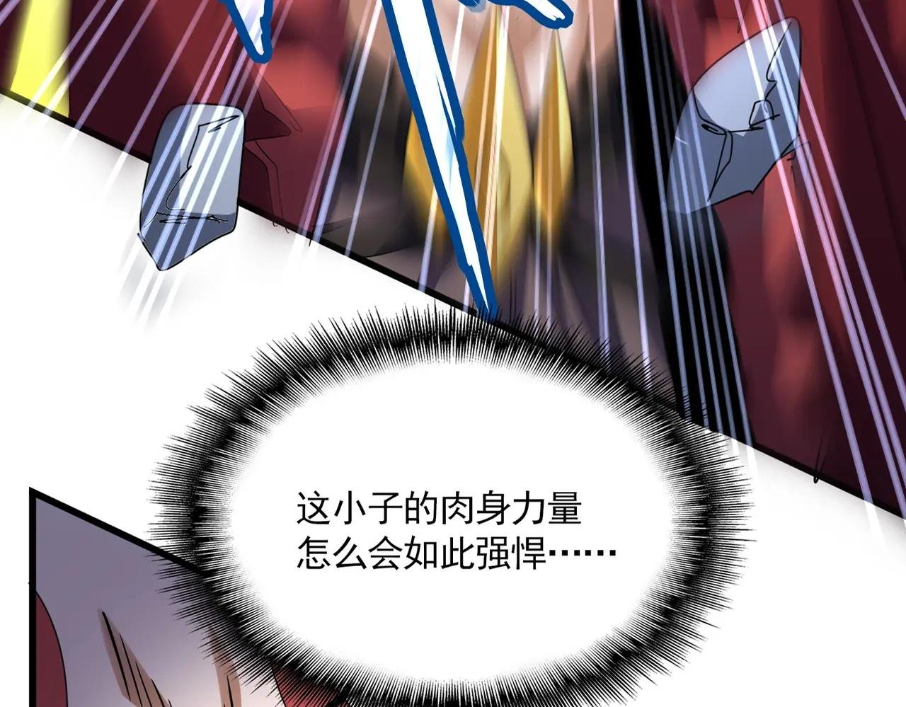 第645话 认真一点