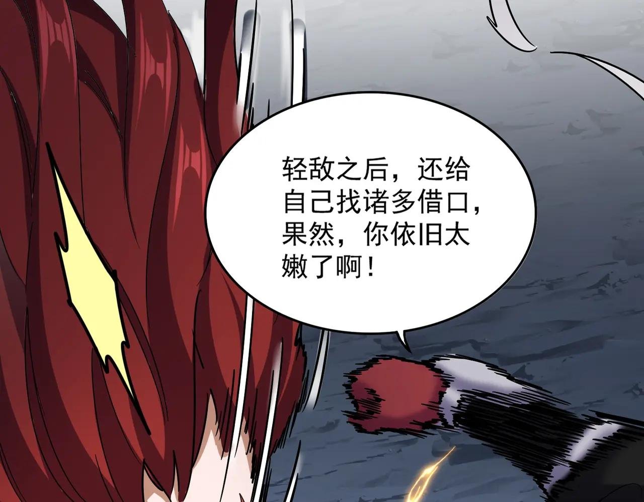 第645话 认真一点