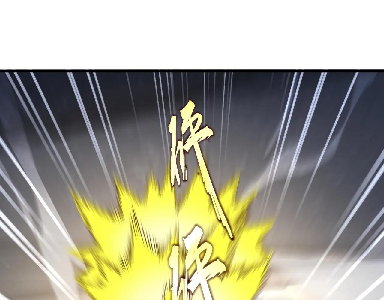 第645话 认真一点
