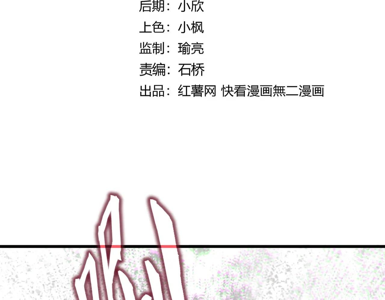 第646话 缠斗