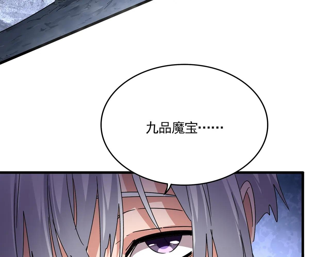 第646话 缠斗