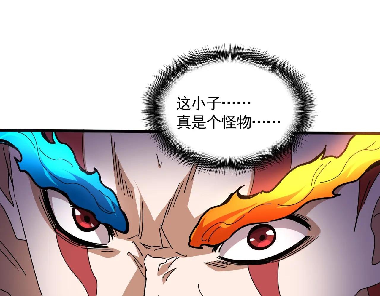 第646话 缠斗