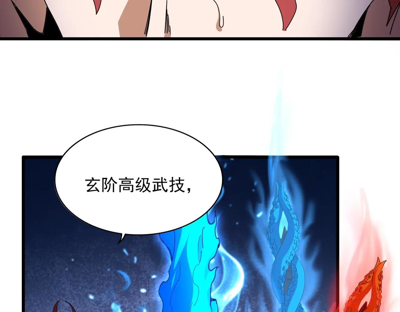 第646话 缠斗