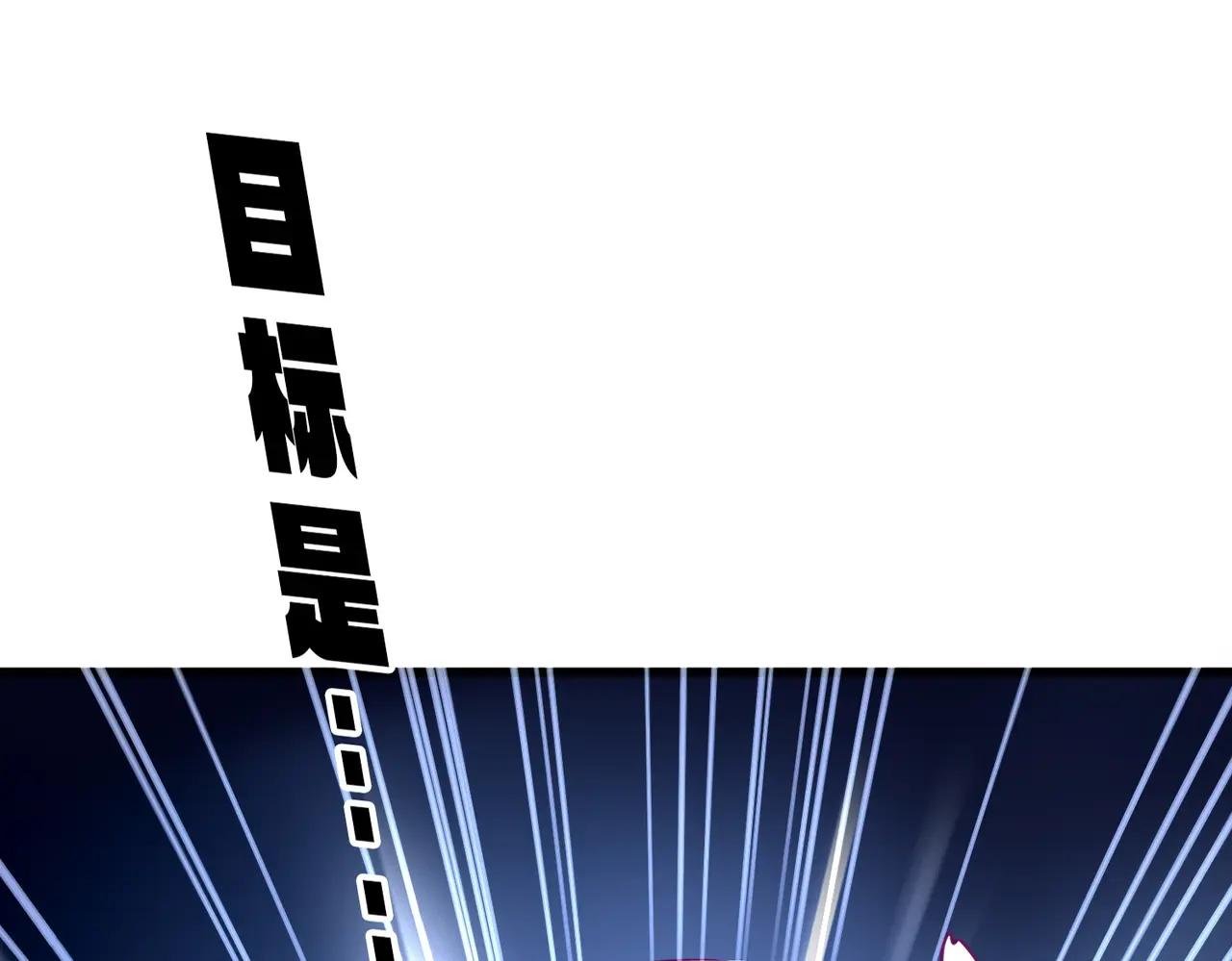 第647话 领域神魂