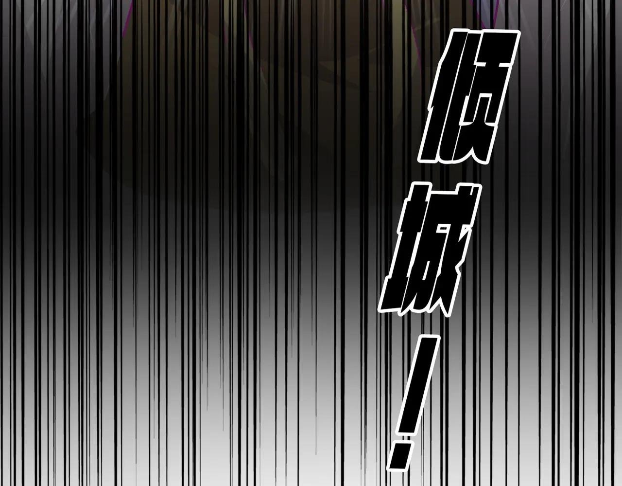 第647话 领域神魂