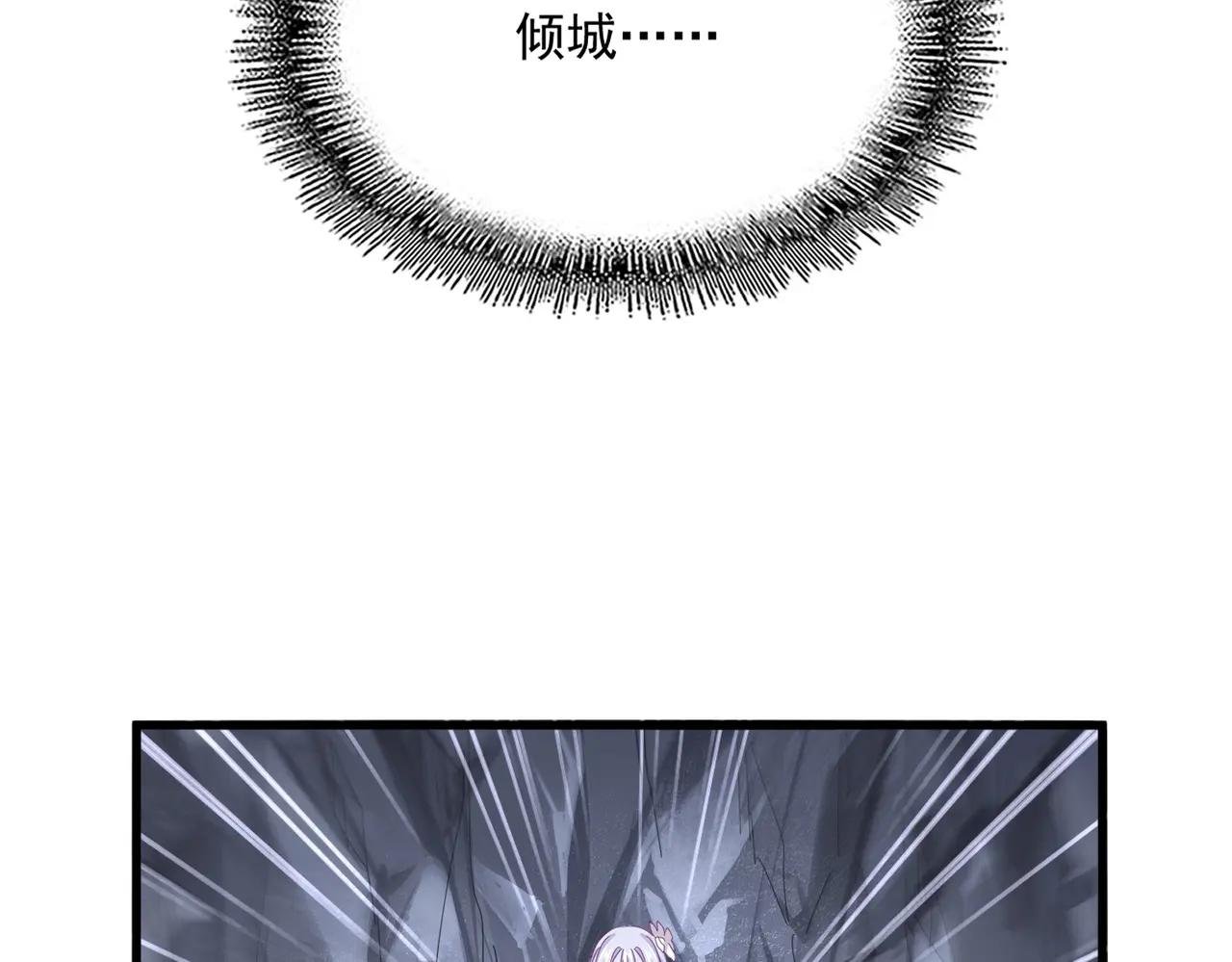 第647话 领域神魂