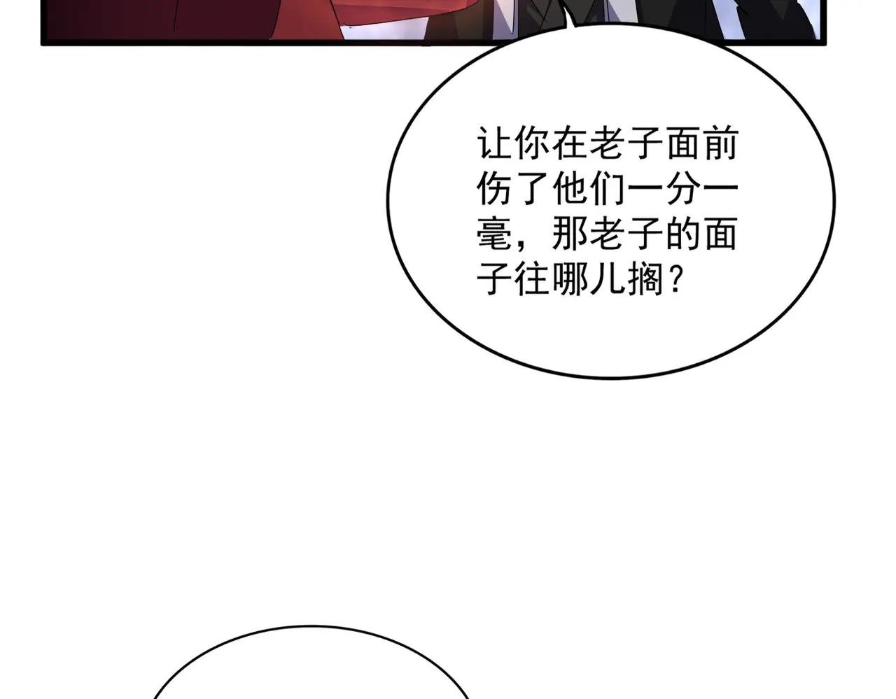 第647话 领域神魂