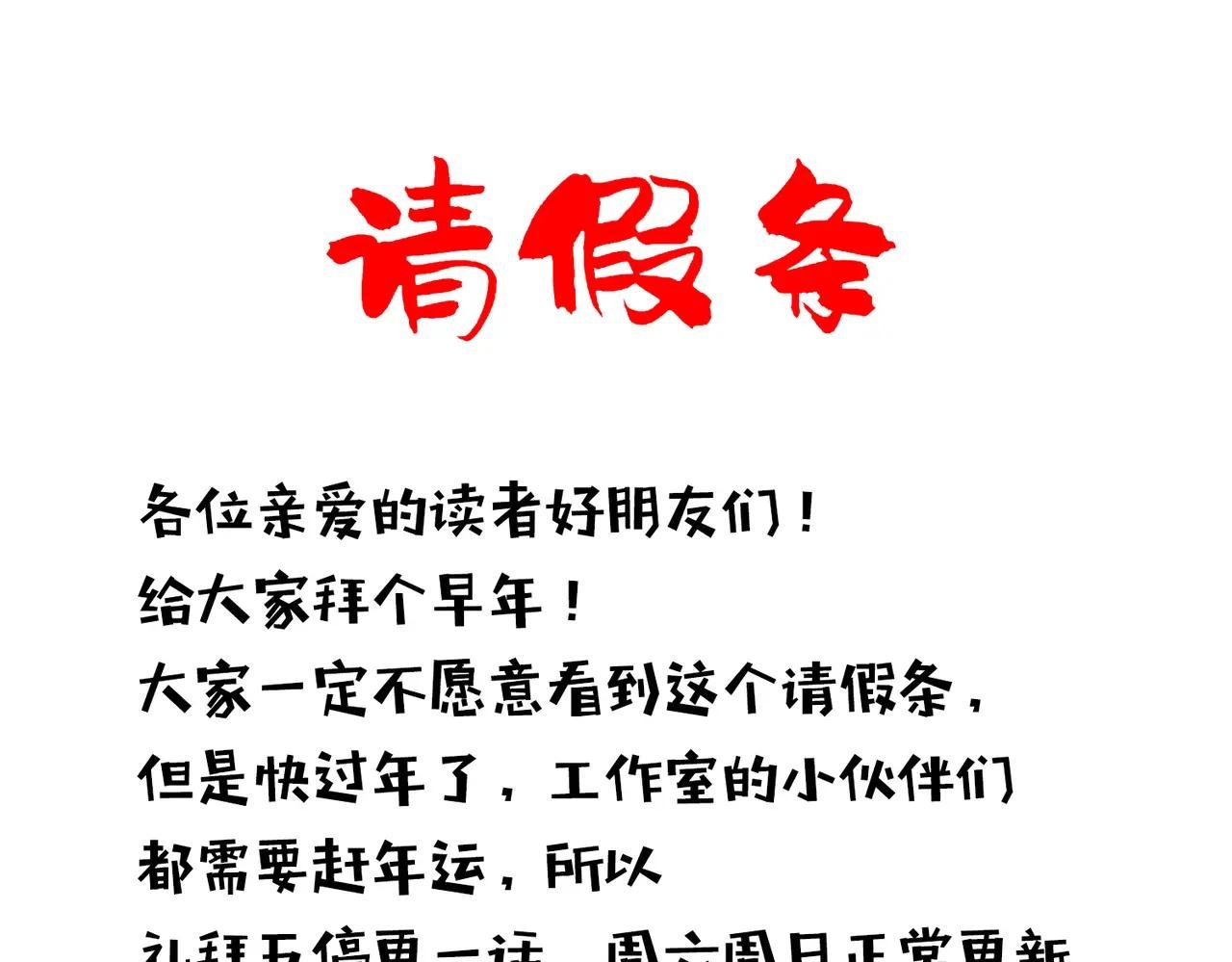 请假条