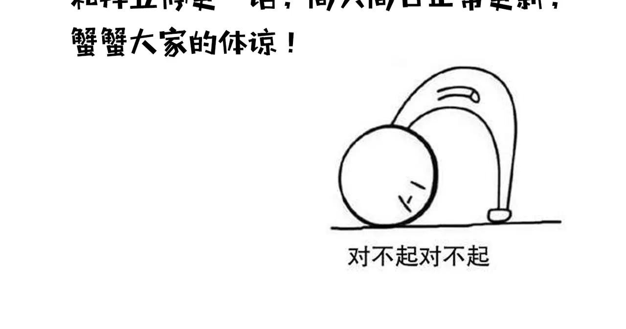 请假条