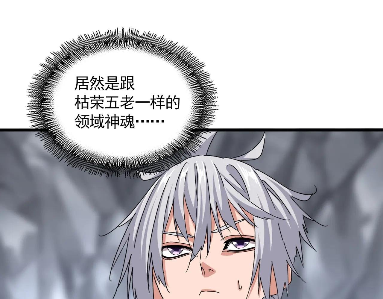 第648话 他急了