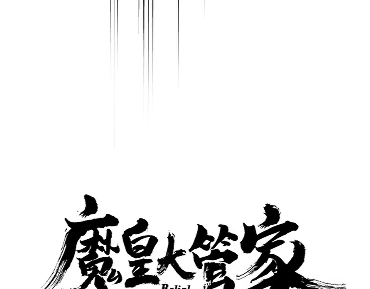 第648话 他急了