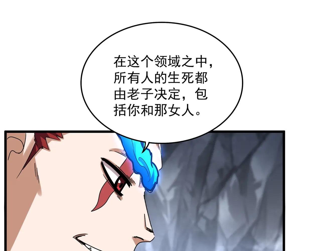 第648话 他急了