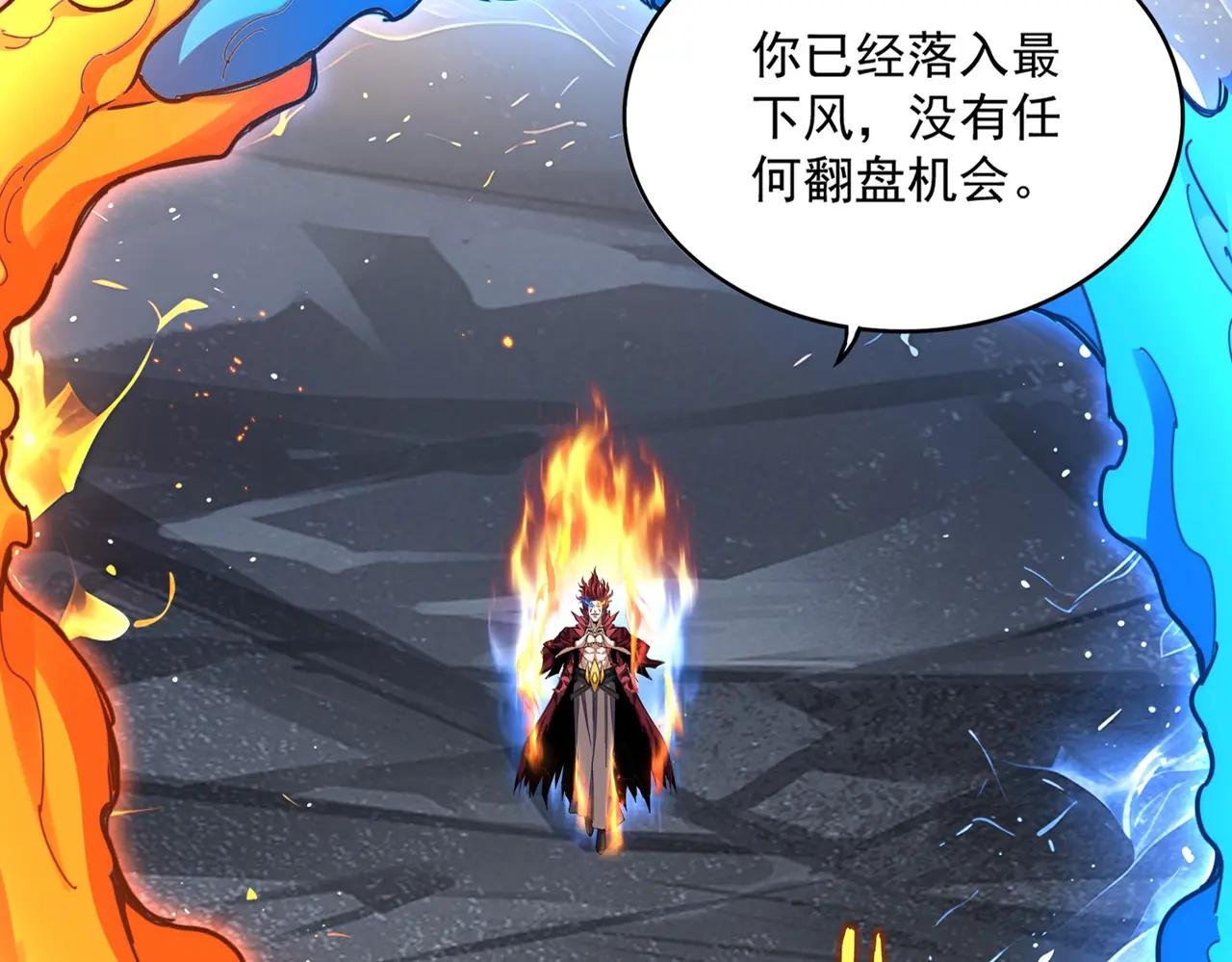 第648话 他急了