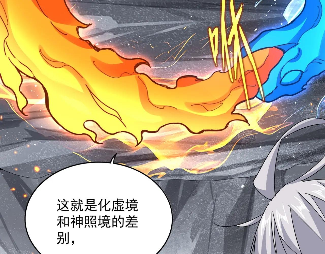 第648话 他急了