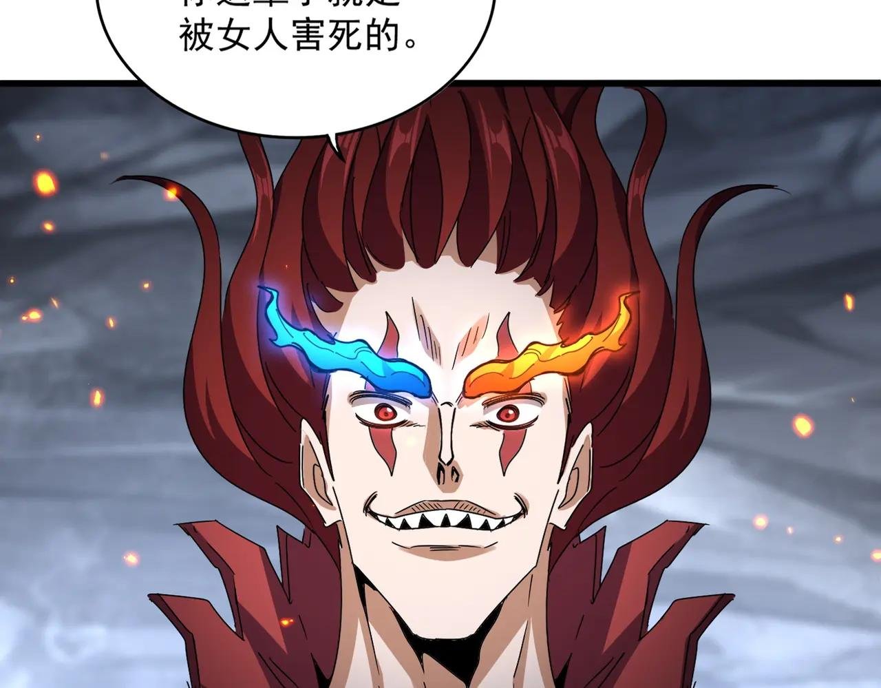 第648话 他急了