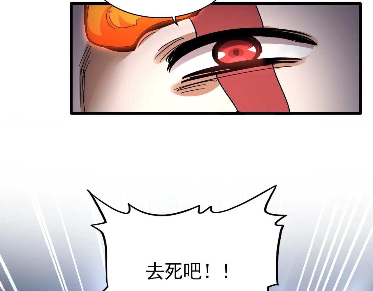 第648话 他急了