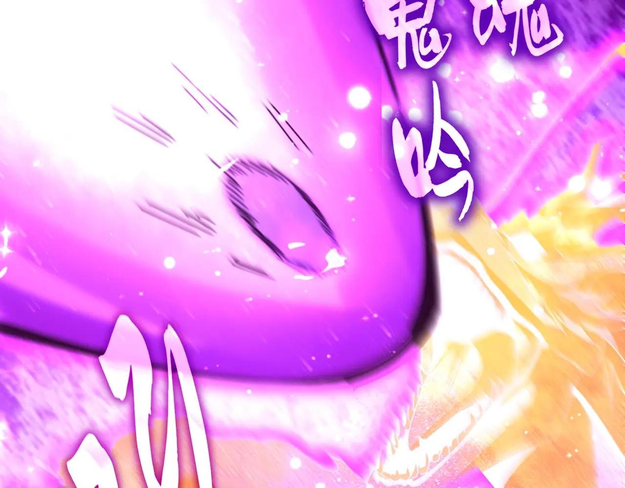 第649话 怪物中的怪物
