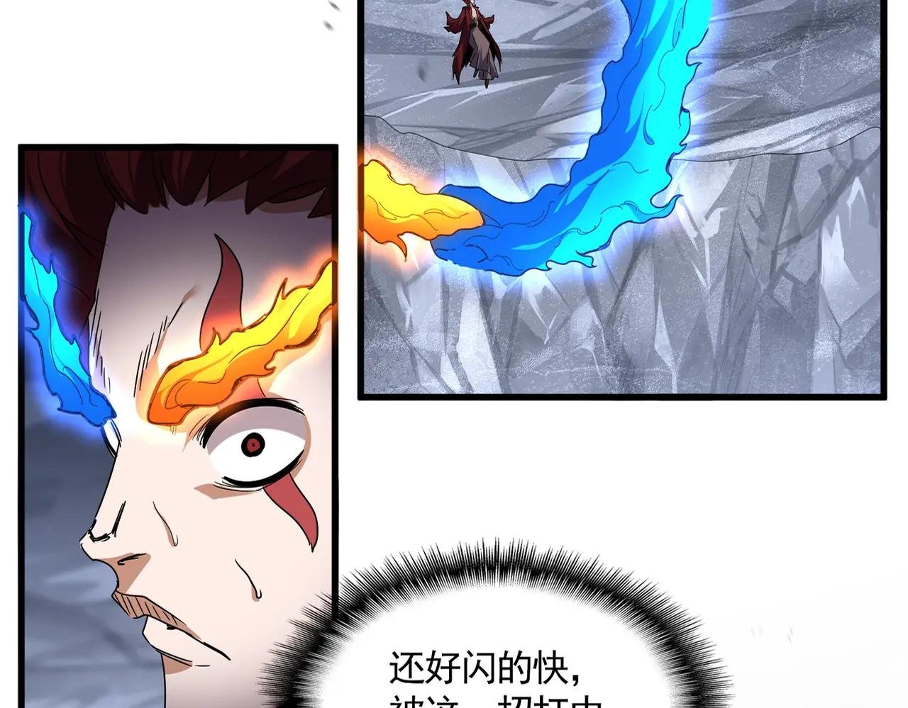 第649话 怪物中的怪物