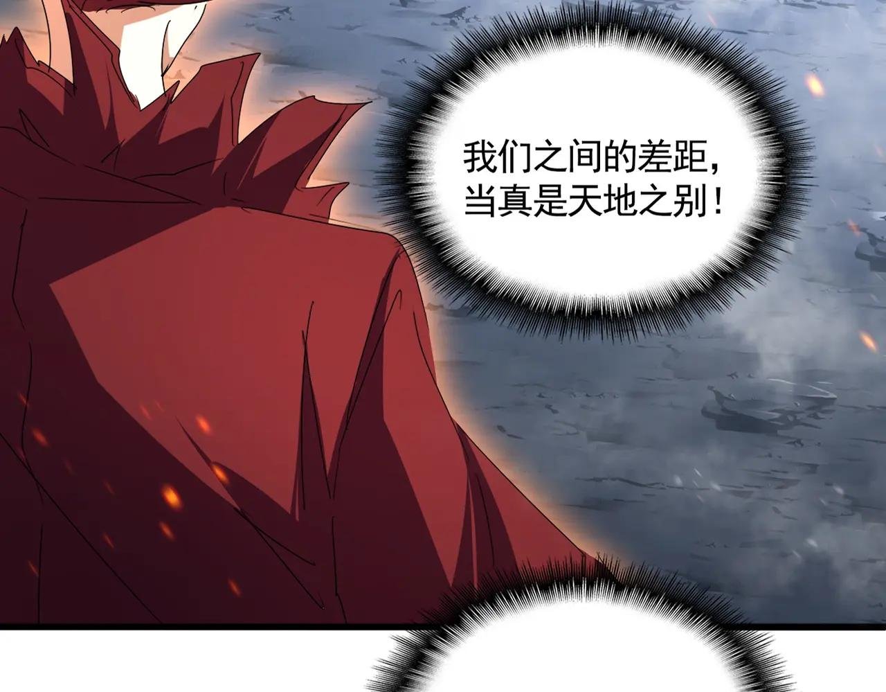 第649话 怪物中的怪物