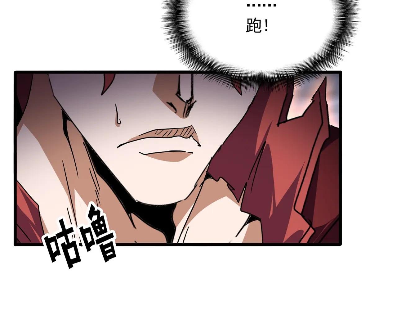 第649话 怪物中的怪物