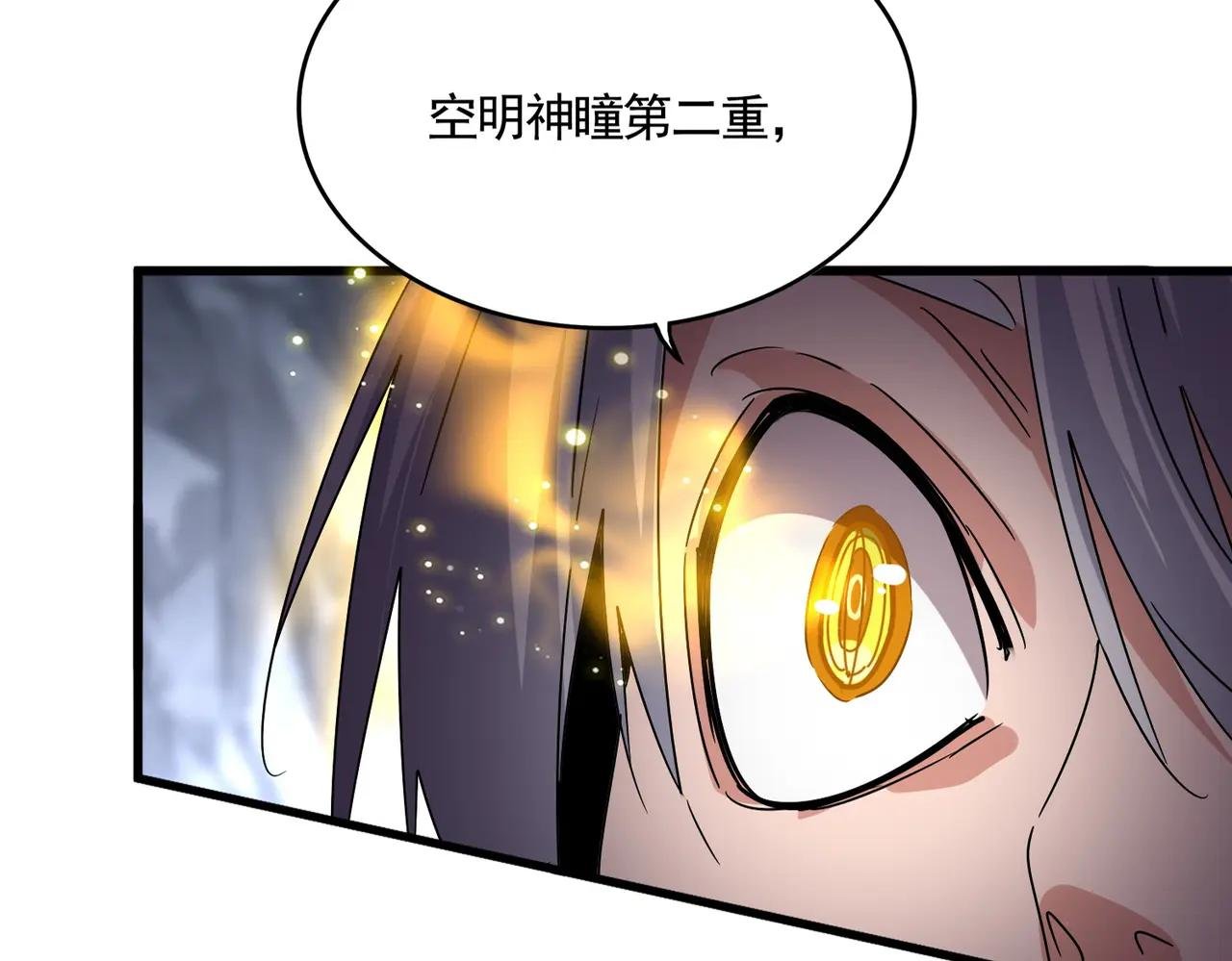 第649话 怪物中的怪物