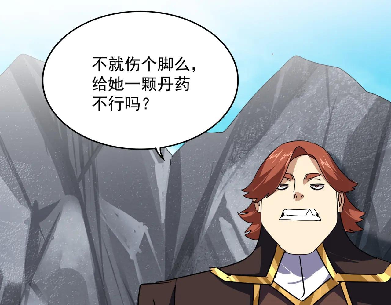 第650话 我要挑上三宗