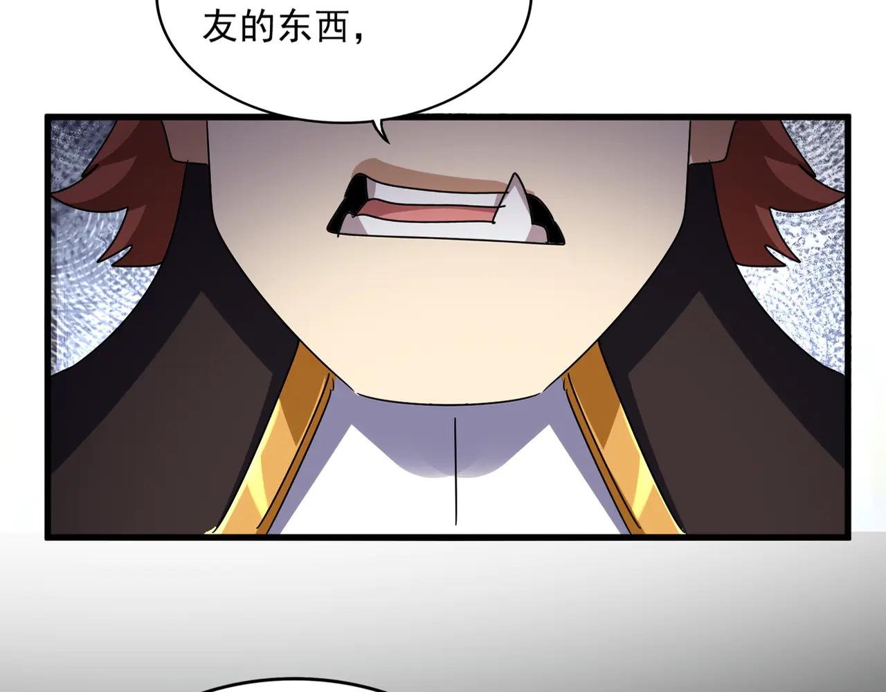 第650话 我要挑上三宗