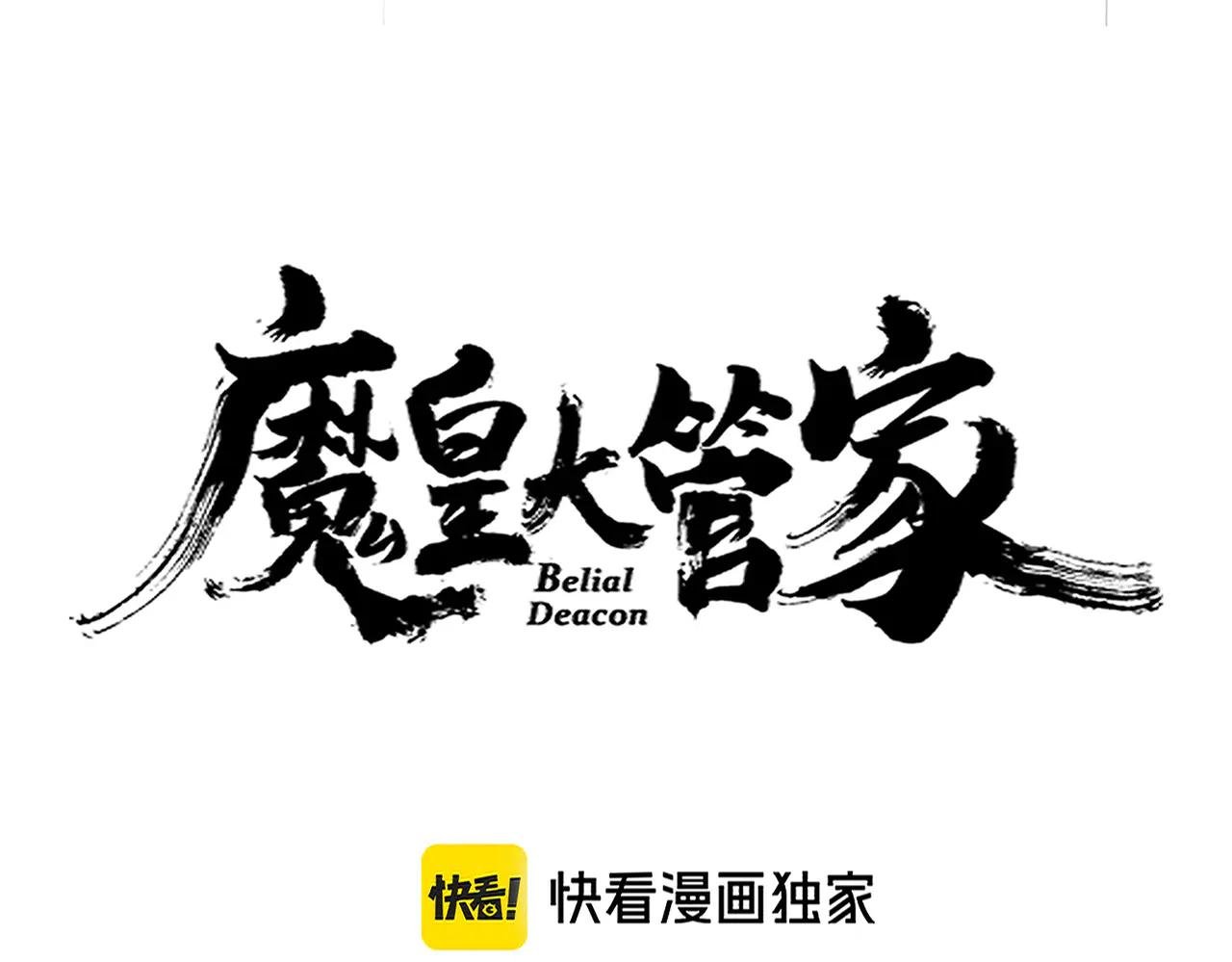 第651话 一个酒鬼而已
