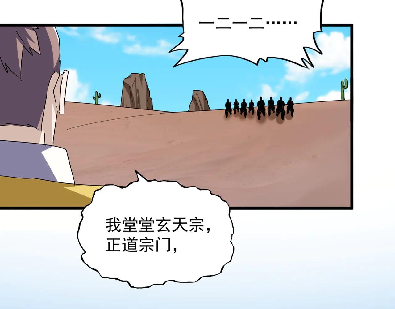 第651话 一个酒鬼而已