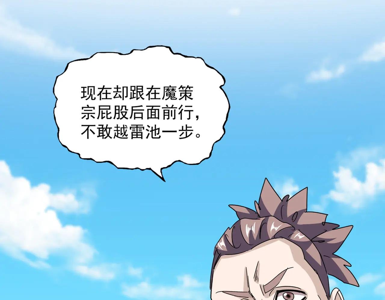 第651话 一个酒鬼而已
