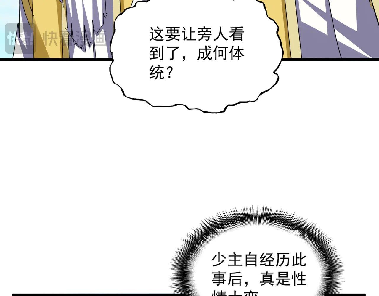 第651话 一个酒鬼而已