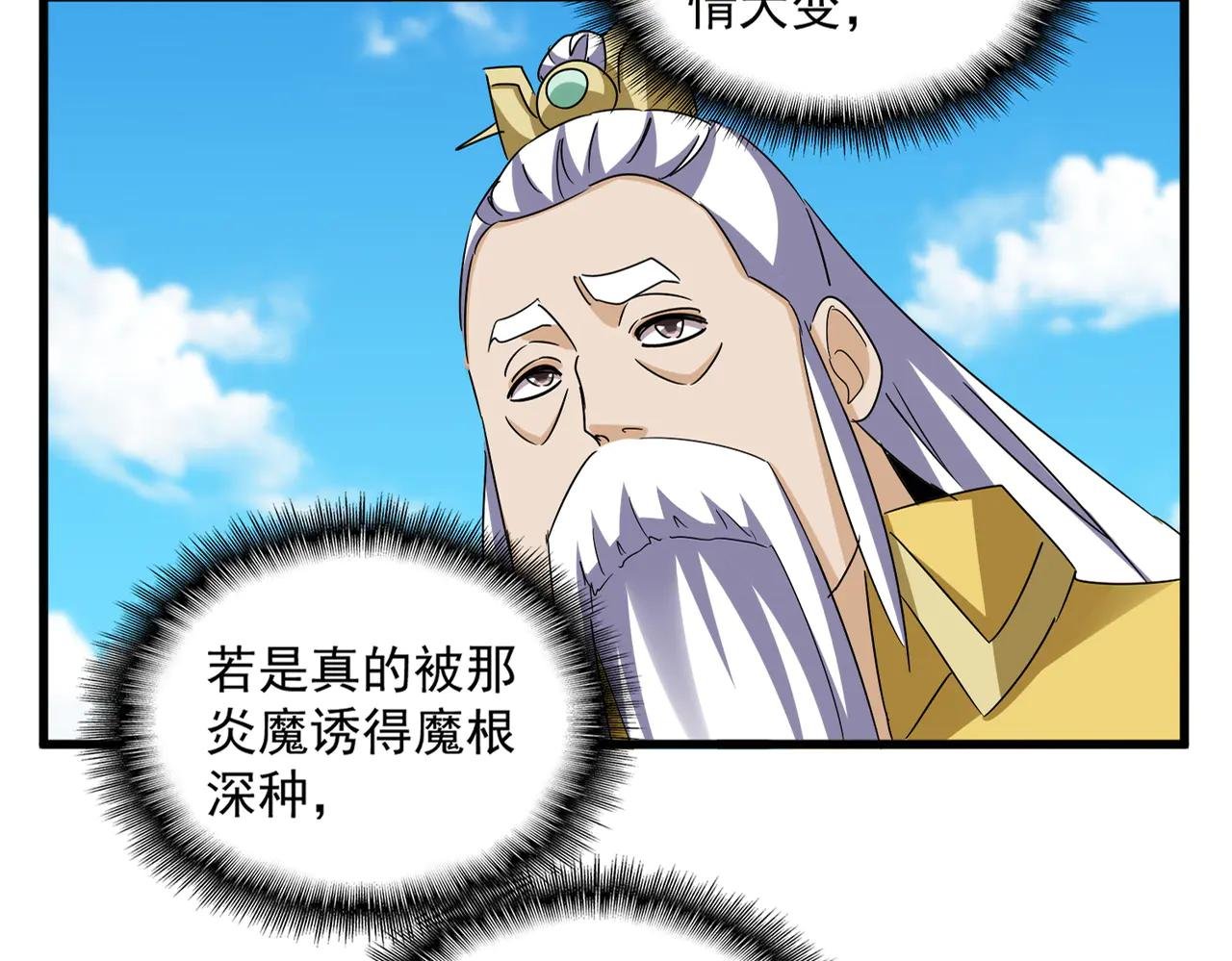 第651话 一个酒鬼而已